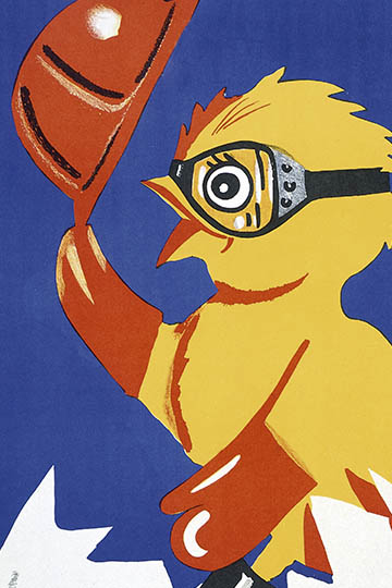 CARTEL Nº 45. PROTÉGETE DESDE EL PRIMER DÍA (CALIMERO) 1971