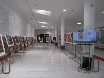 Los carteles, en la sala de exposiciones 