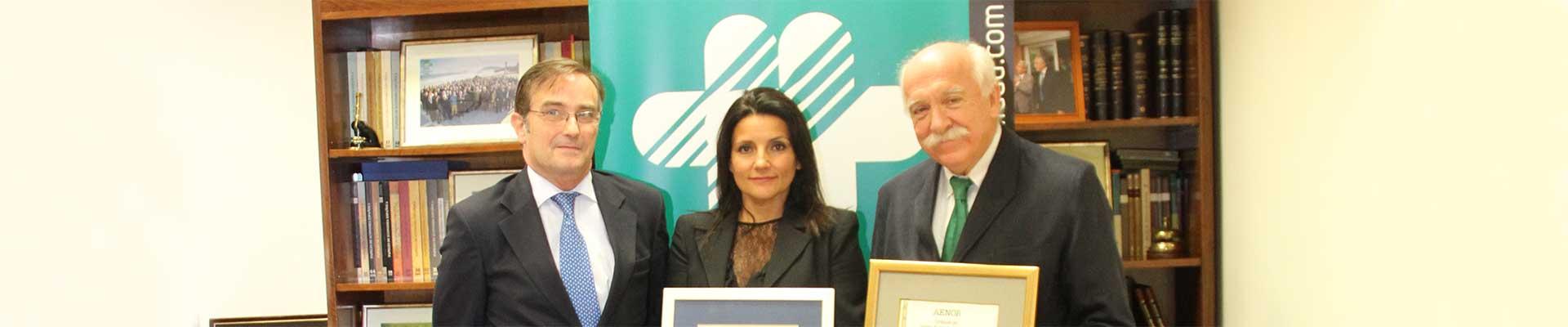 Entrega AENOR 2017