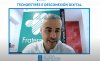 Iván Fernández, de Fraternidad-Muprespa, durante el webinar
